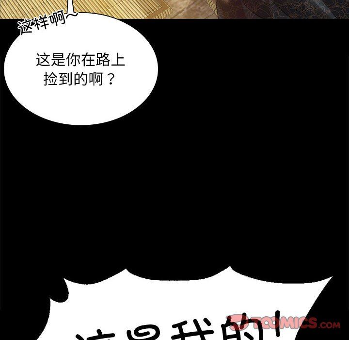 小姐第37話
