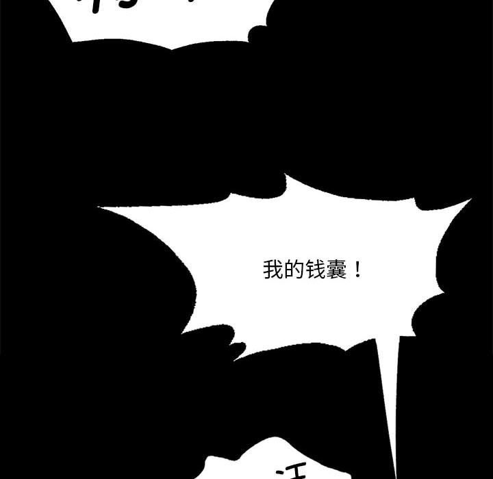 小姐第37話