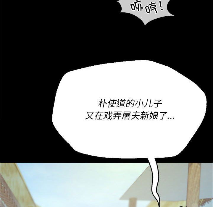 小姐第37話