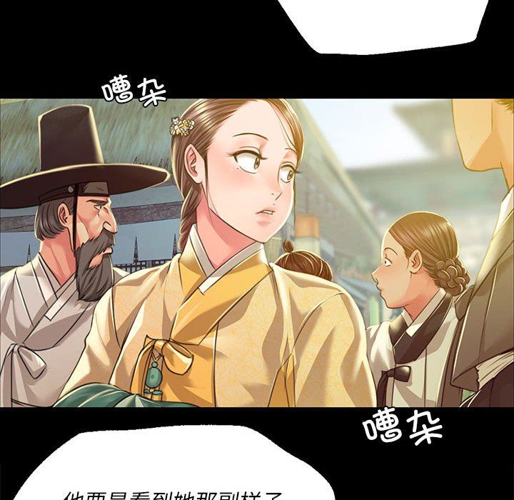 小姐第37話