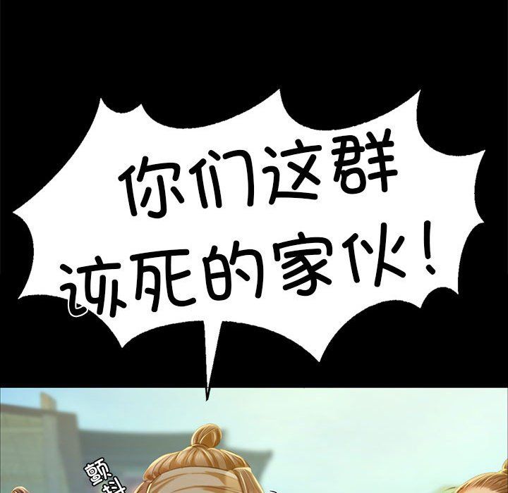 小姐第37話