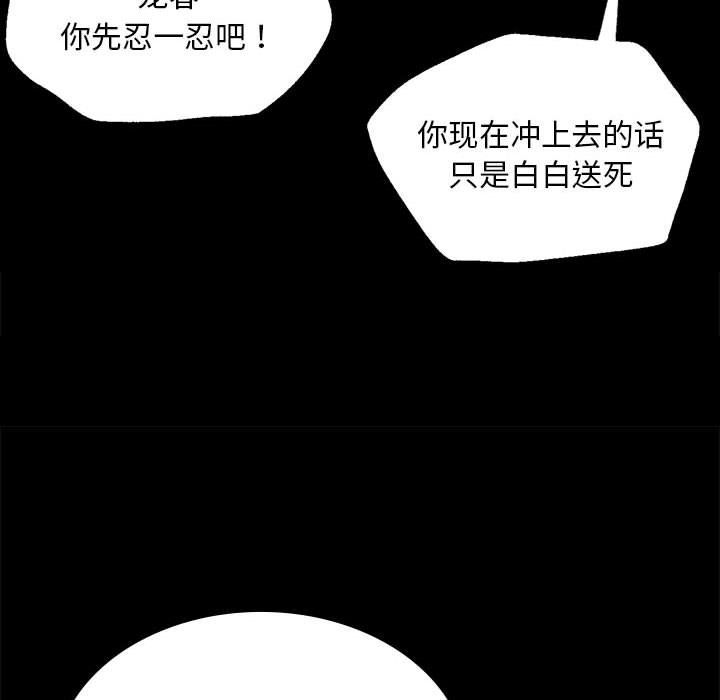 小姐第37話