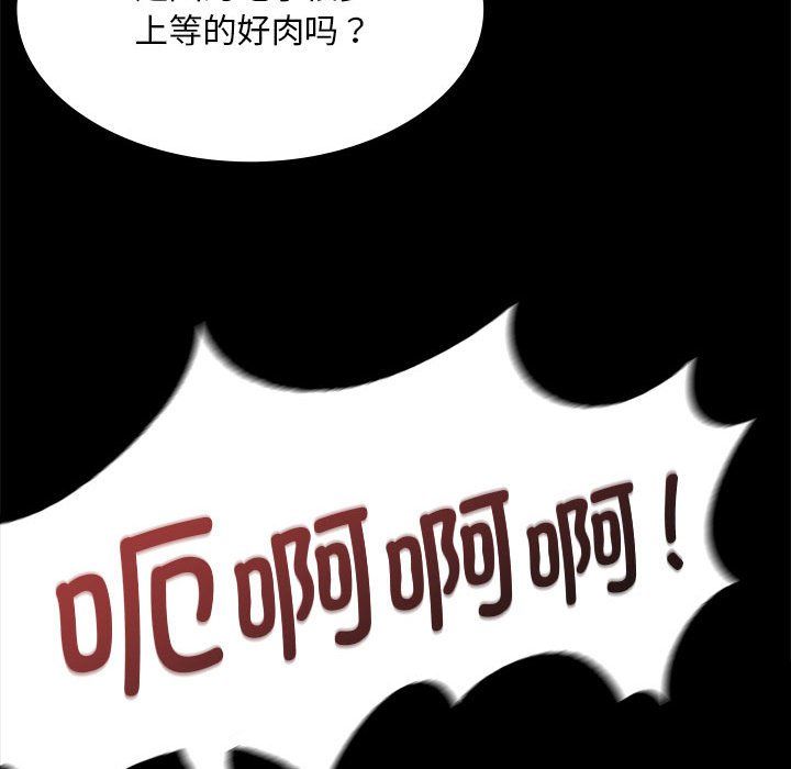 小姐第37話