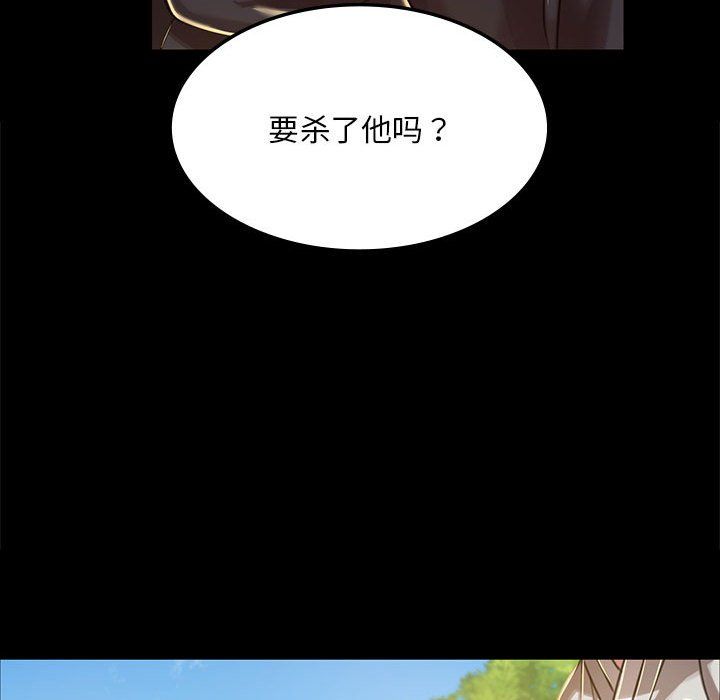 小姐第37話