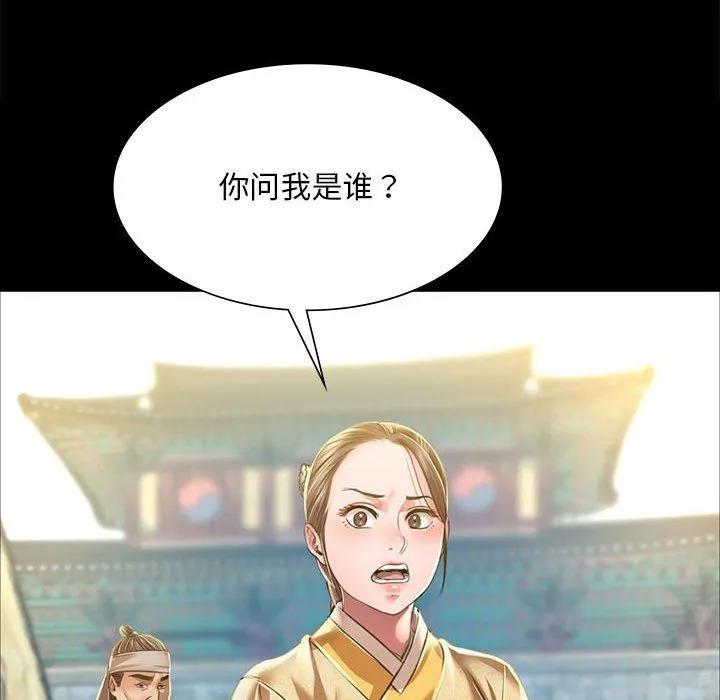 小姐第37話