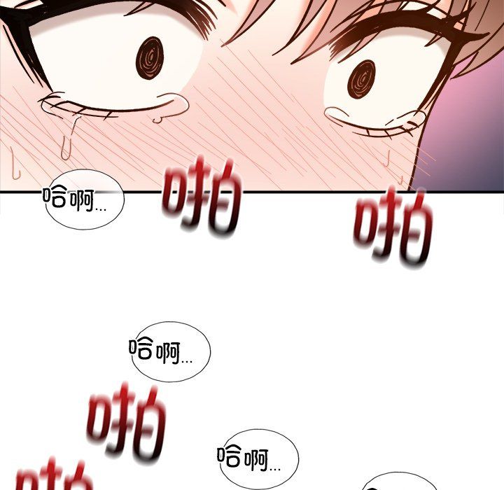 她才不是我姐姐第37話