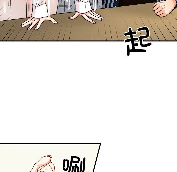 她才不是我姐姐第37話