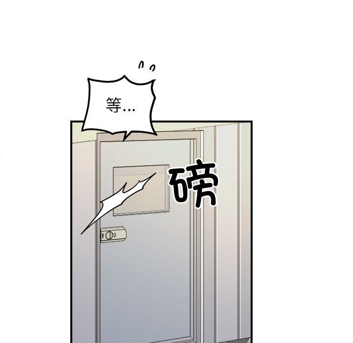 她才不是我姐姐第37話