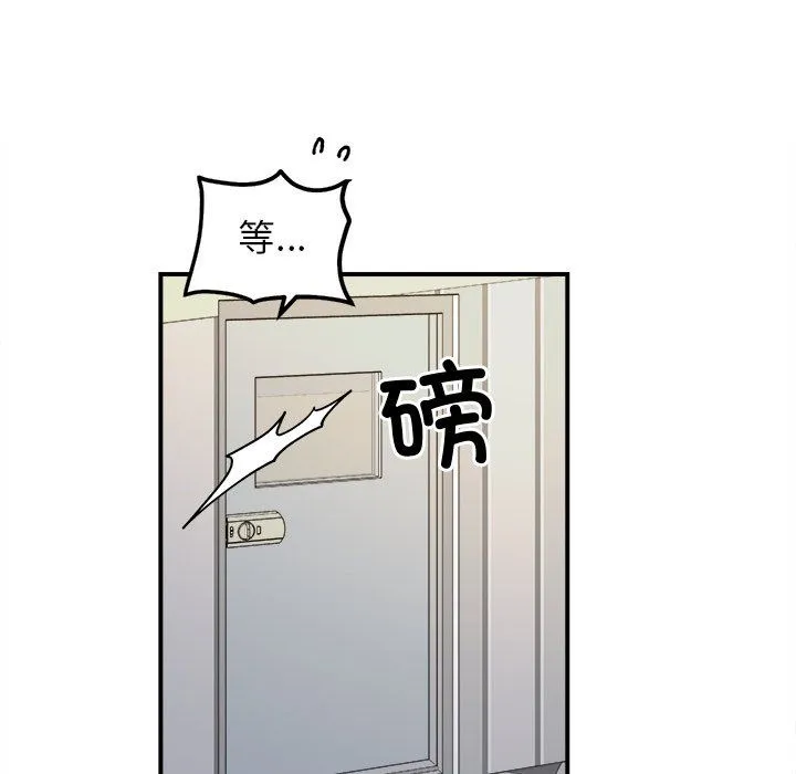 她才不是我姐姐第37話
