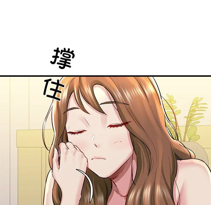 我的拉拉队宝贝第6話