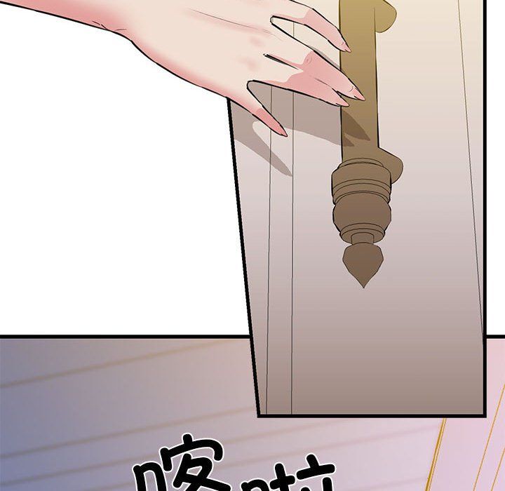 我的拉拉队宝贝第6話