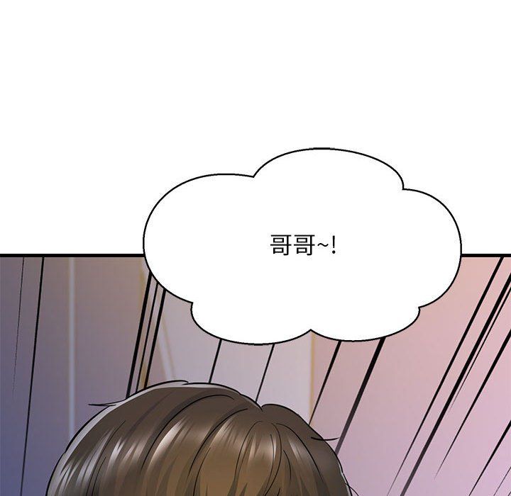 我的拉拉队宝贝第6話