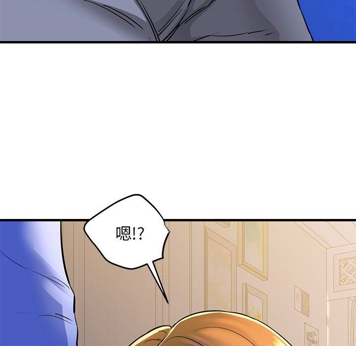 我的拉拉队宝贝第6話