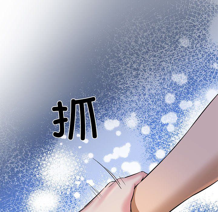 我的拉拉队宝贝第6話