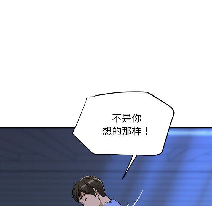 我的拉拉队宝贝第6話