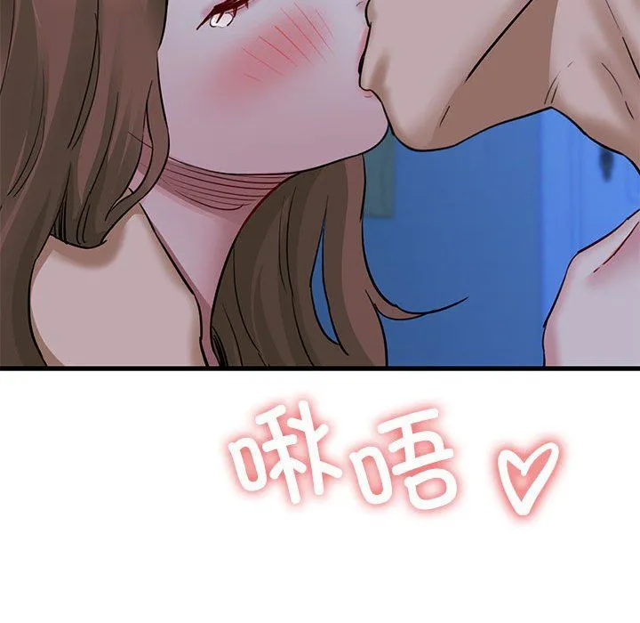 我的拉拉队宝贝第6話