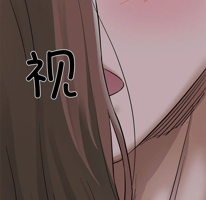我的拉拉队宝贝第6話
