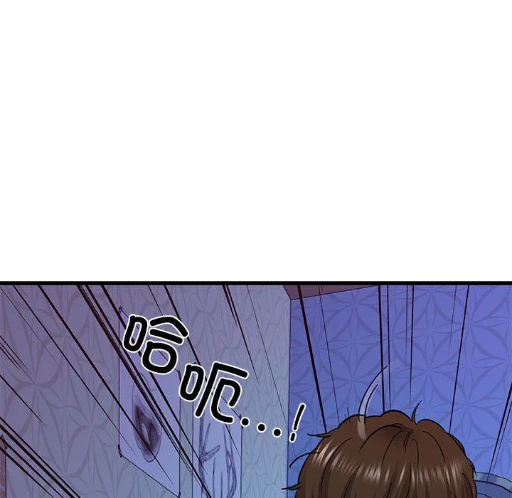我的拉拉队宝贝第6話