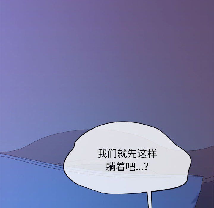 我的拉拉队宝贝第6話