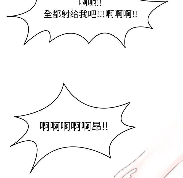 回到过去爱上你第5話
