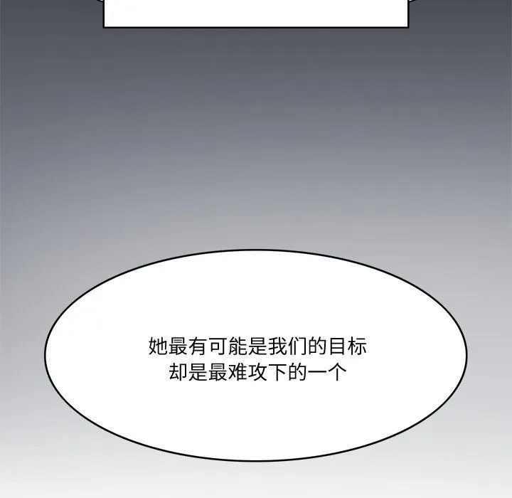 回到过去爱上你第5話