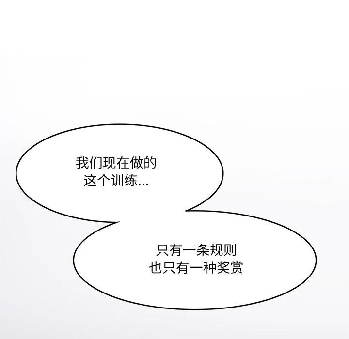 回到过去爱上你第5話