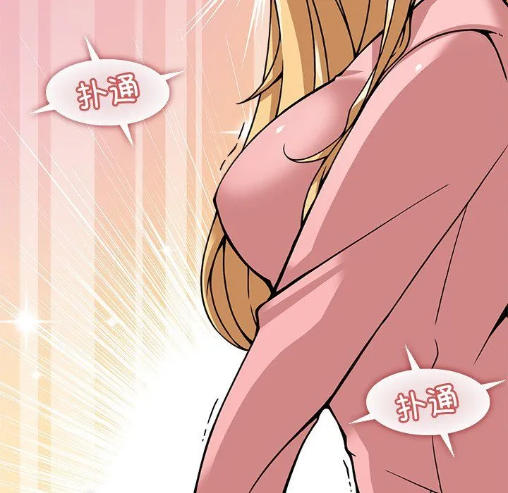 回到过去爱上你第5話