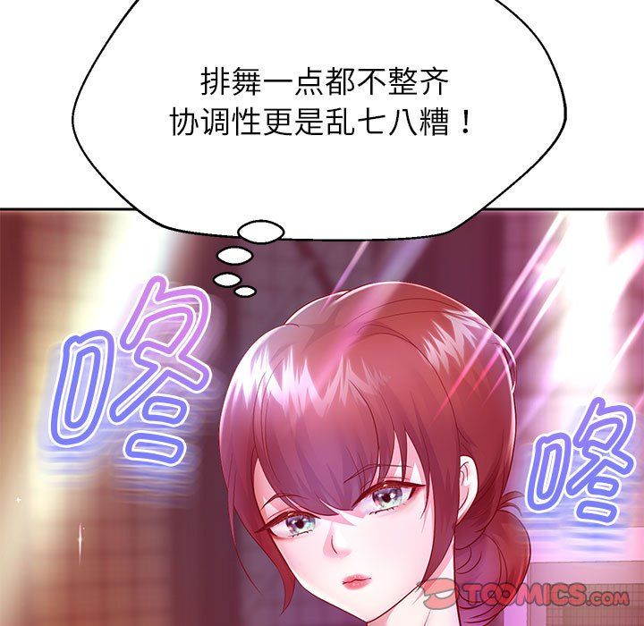 重生之长枪无敌第22話