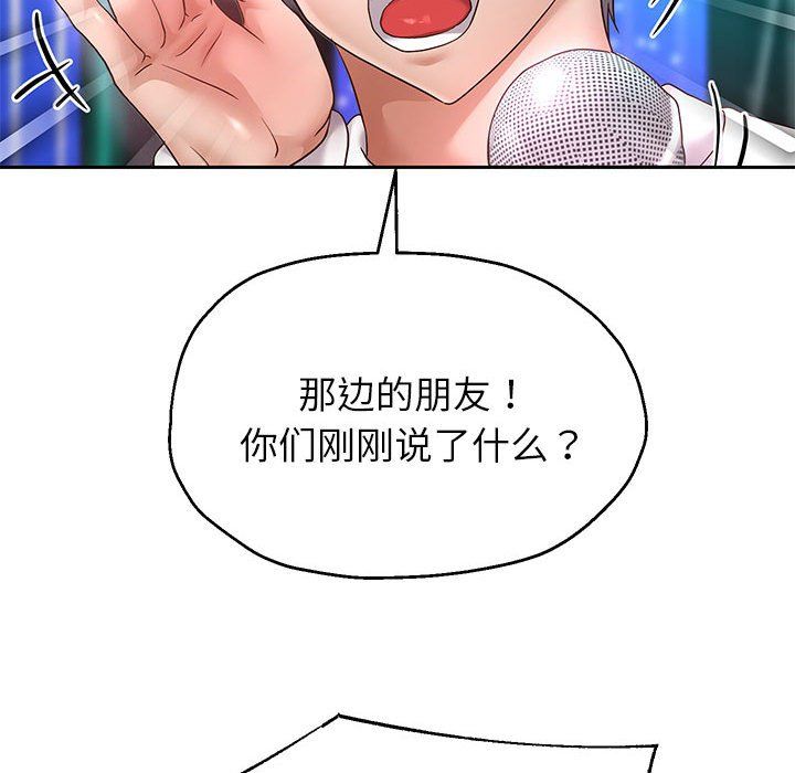 重生之长枪无敌第22話