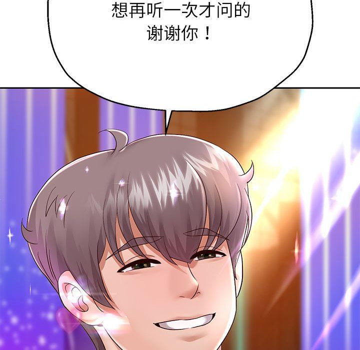 重生之长枪无敌第22話
