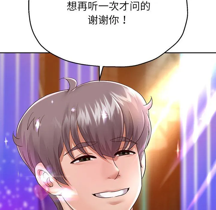 重生之长枪无敌第22話