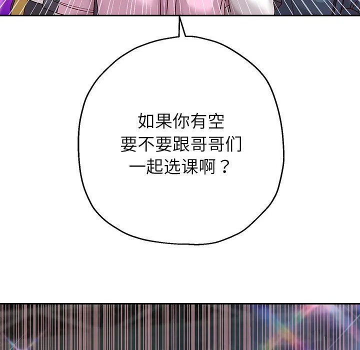 重生之长枪无敌第22話