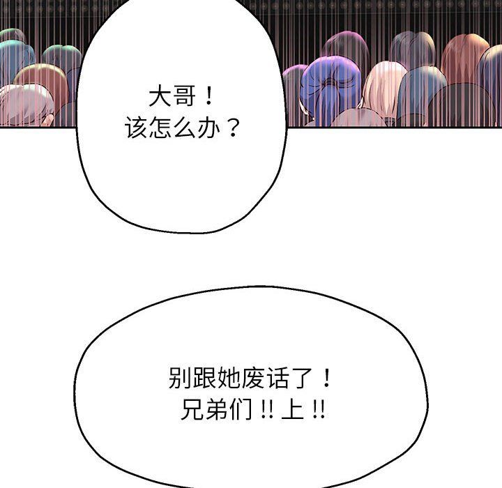 重生之长枪无敌第22話