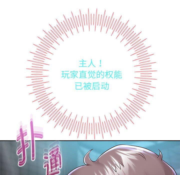 重生之长枪无敌第22話