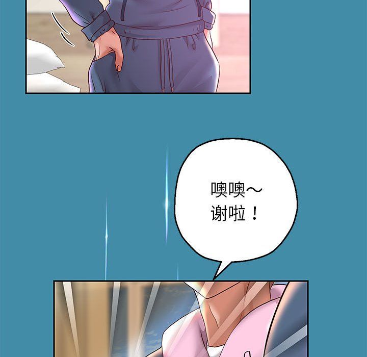 重生之长枪无敌第22話