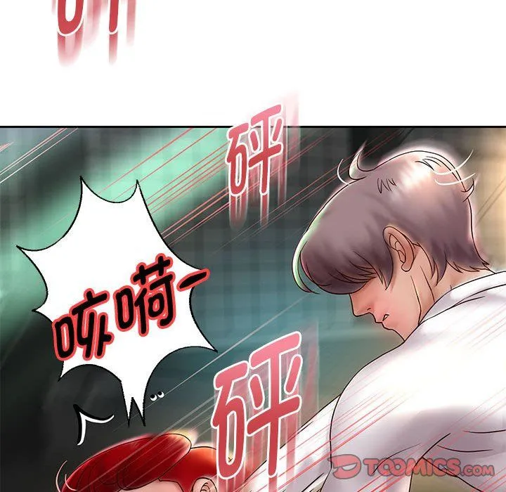 重生之长枪无敌第22話
