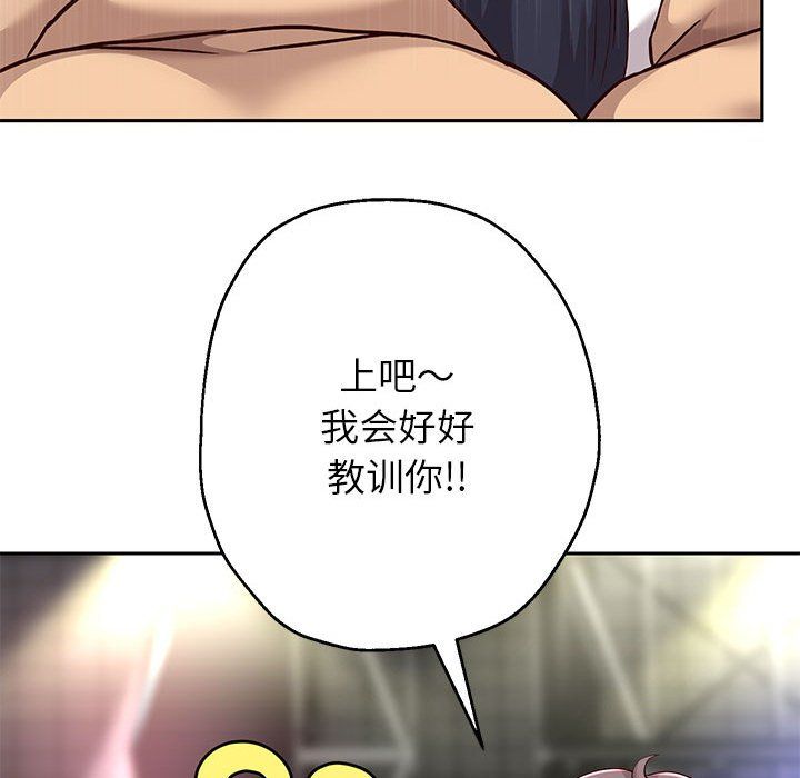 重生之长枪无敌第22話