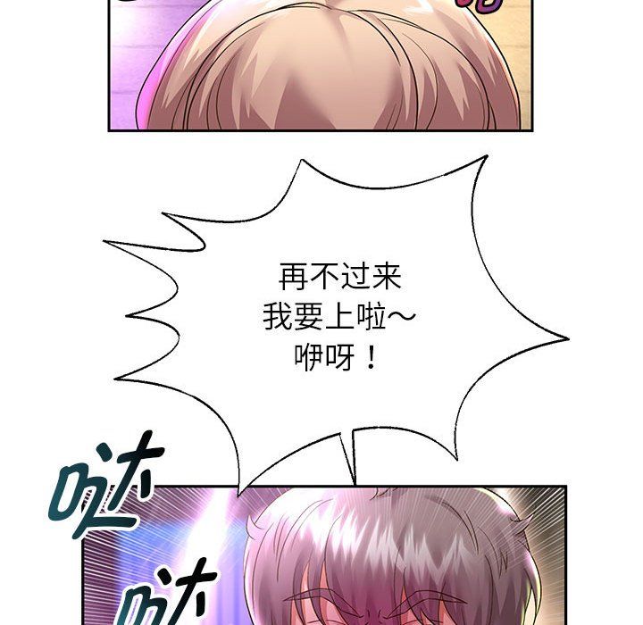 重生之长枪无敌第22話