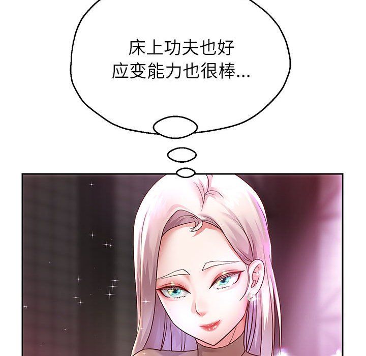 重生之长枪无敌第22話