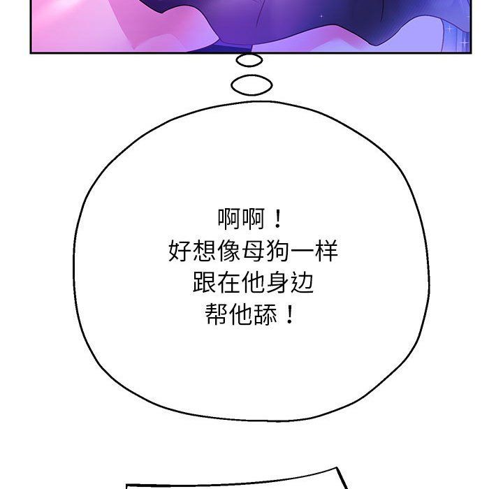 重生之长枪无敌第22話