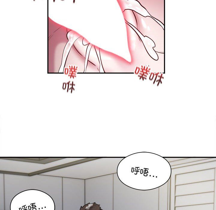 银行业务员的秘密第12話