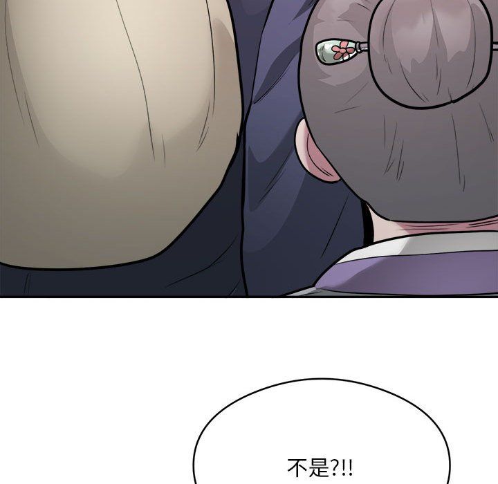 银行业务员的秘密第12話