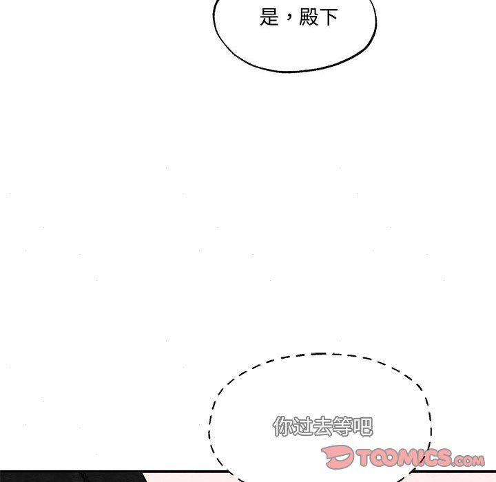狂眼第29話