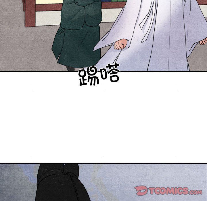 狂眼第29話