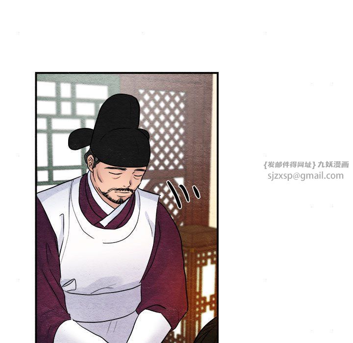 狂眼第29話