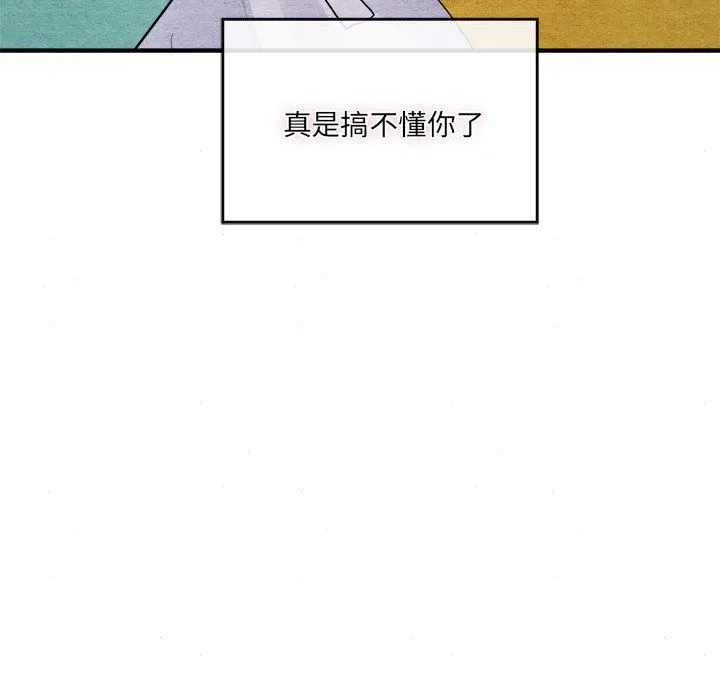 狂眼第29話