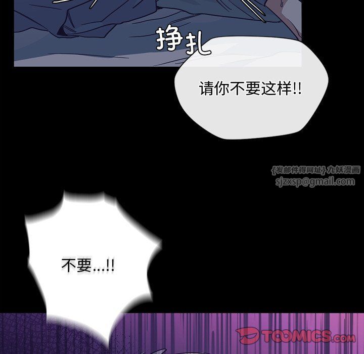 父债子偿第24話