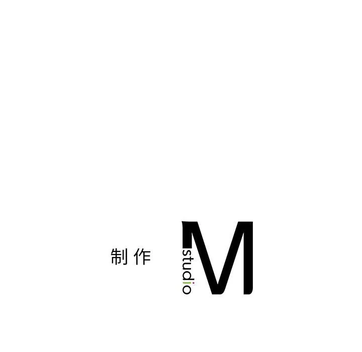 父债子偿第24話
