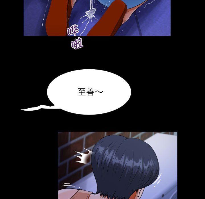 阿姨第131話