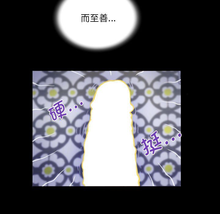 阿姨第131話